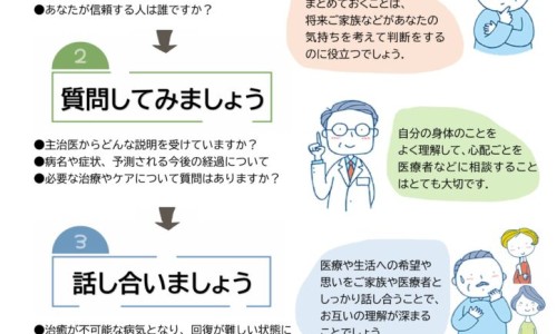 灵芝枸杞作用-枸杞灵芝泡水喝的功效网 - 为你提供枸杞灵芝泡水喝的功效和作用、灵芝枸杞茶的功效